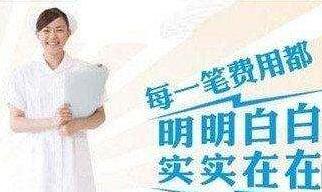癫痫费用9.5.jpg