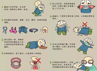 癫痫病持续状态怎么急救护理