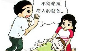 癫痫病发作时急救方式