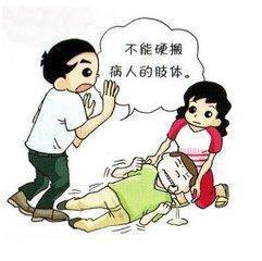 癫痫发作急救方式有什么