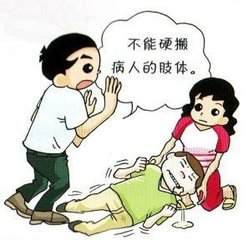 癫痫病发作时怎么急救