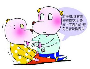 癫痫病急救方式有哪些