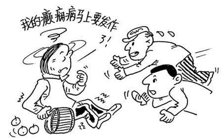 癫痫小发作9.5.jpg