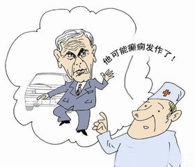 癫痫病小发作症状有什么