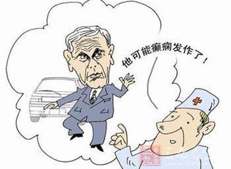 癫痫病症状表现