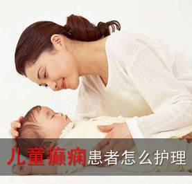 宝宝癫痫病的早期症状