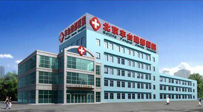 广州治疗女性的癫痫病医院哪家好