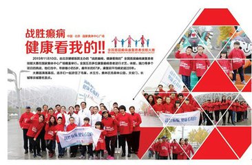 广州治疗癫痫病哪家医院最好