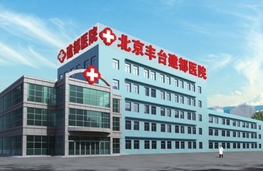 杭州治疗癫痫病哪家医院出名