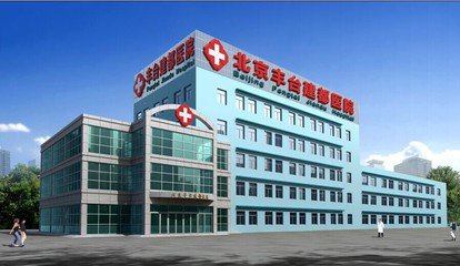 上海癫痫病医院选择哪家好