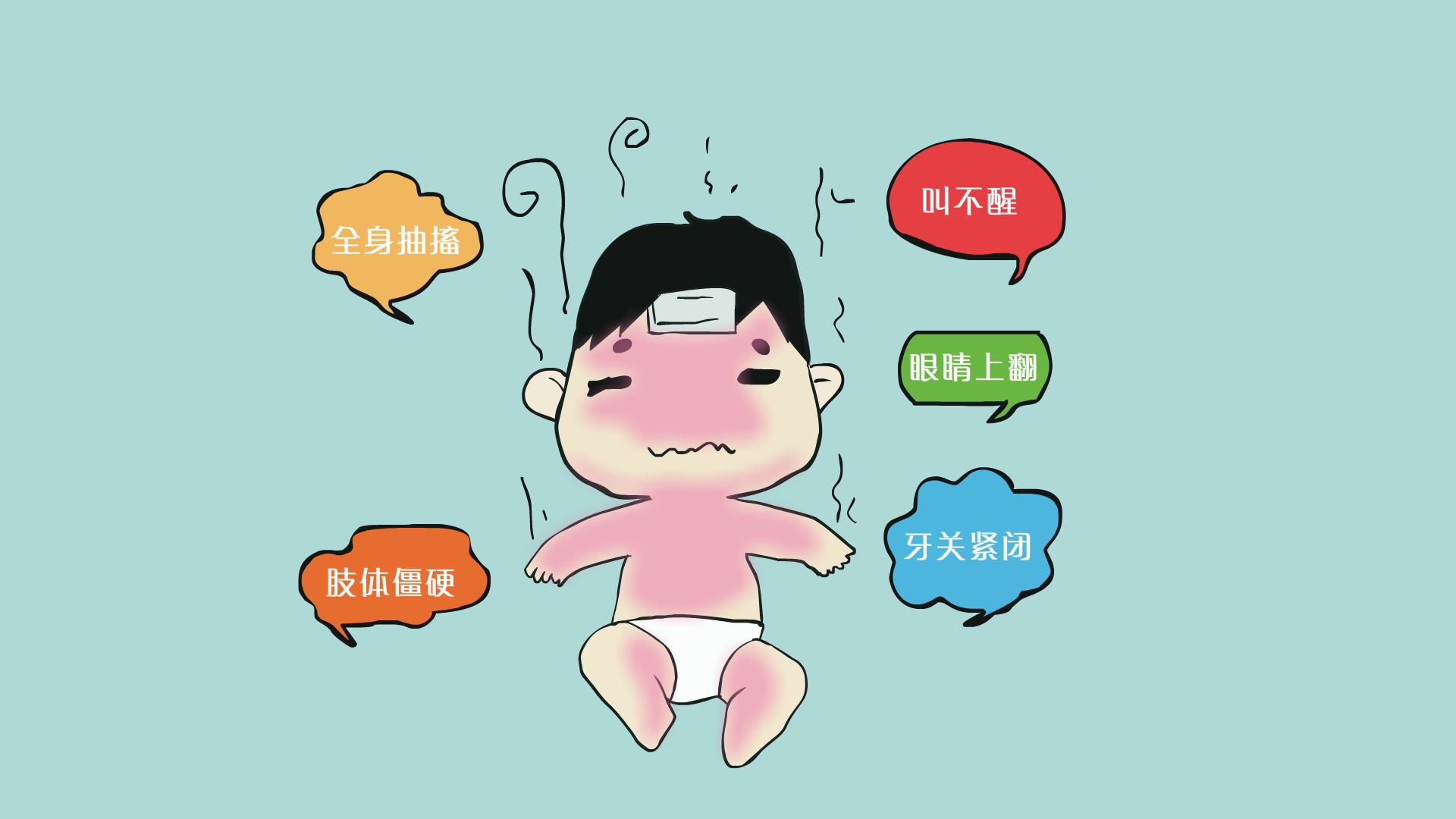权威治癫痫医院癫痫病有什么新的治疗方法 ?
