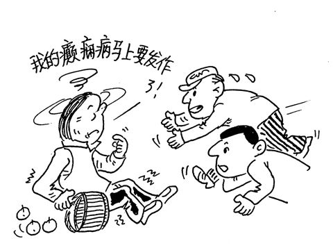权威癫痫医院癫痫的治疗方法具体是什么啊