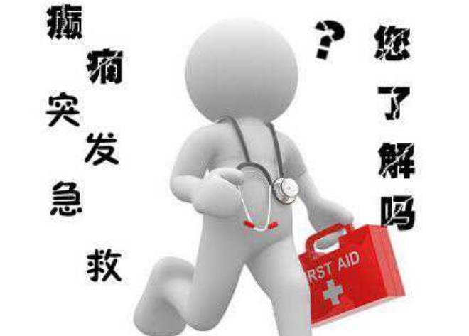 治疗癫痫病权威医院治疗儿童癫痫病的方法 ？
