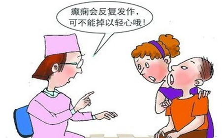 治癫痫病权威的医院癫痫病正规的治疗方法有哪些