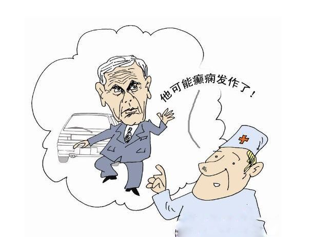 癫痫治疗方法选哪个比较好